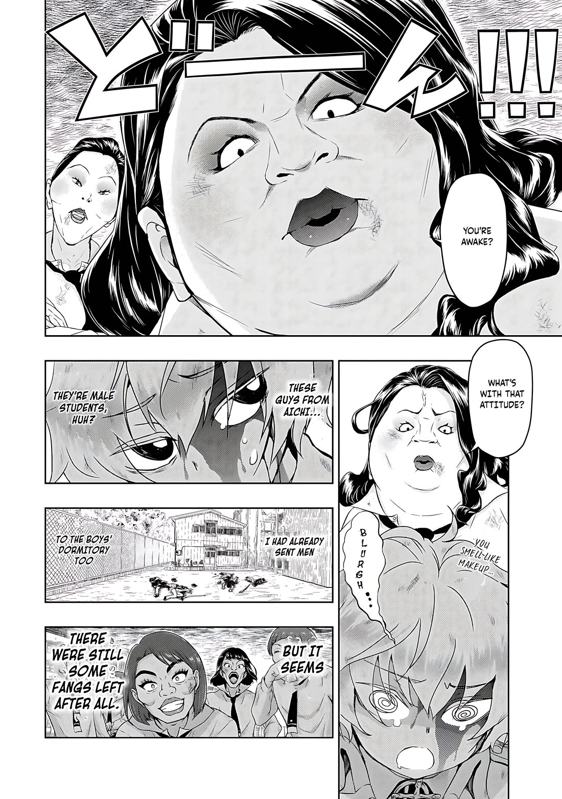 Busou Shoujo Machiavellianism Chapter 76 page 9 - Chapter 76