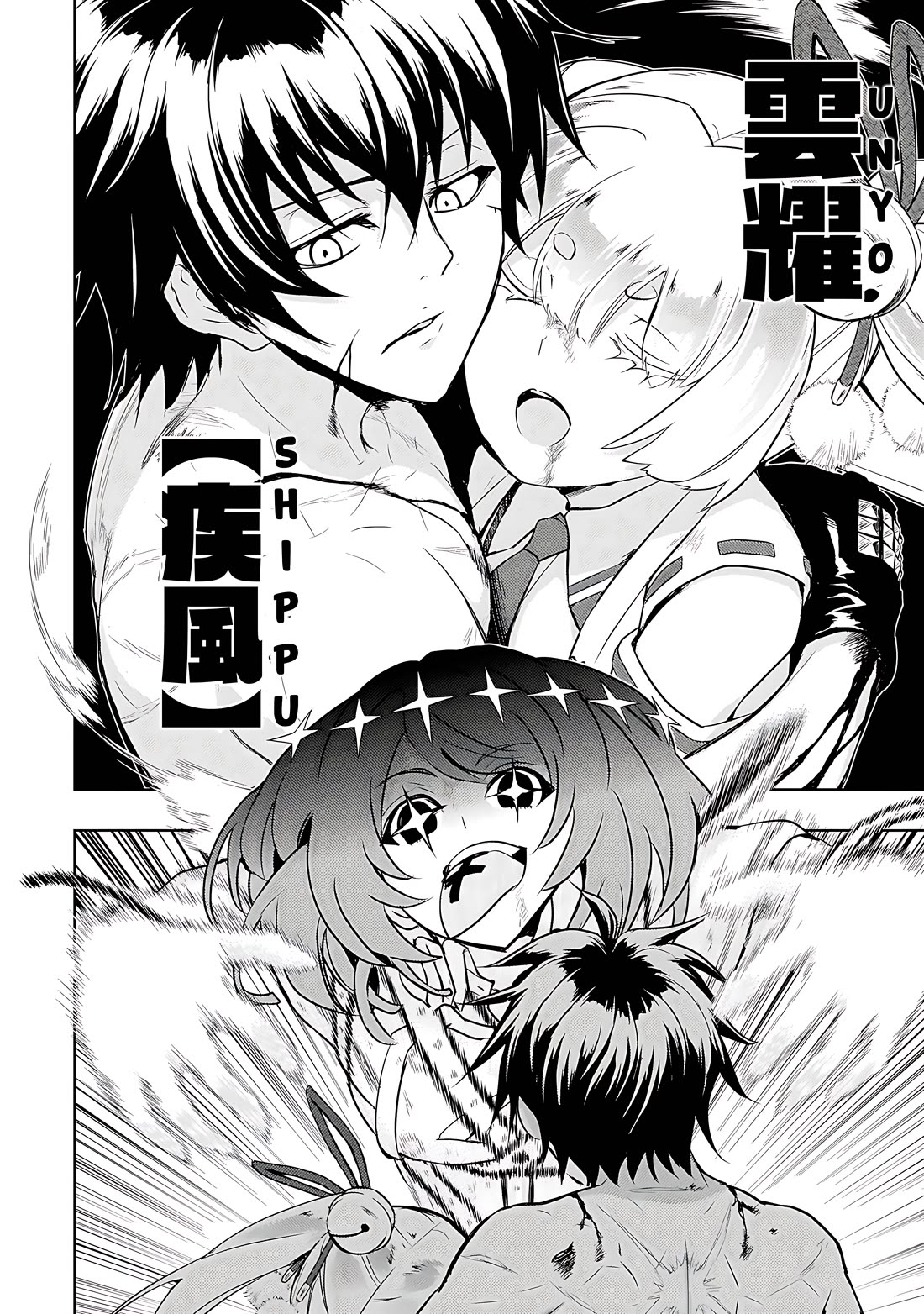 Busou Shoujo Machiavellianism Chapter 77 page 14 - Chapter 77