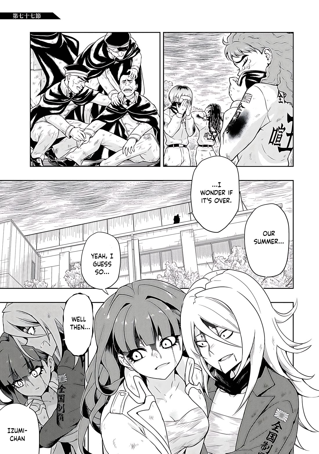 Busou Shoujo Machiavellianism Chapter 77 page 2 - Chapter 77