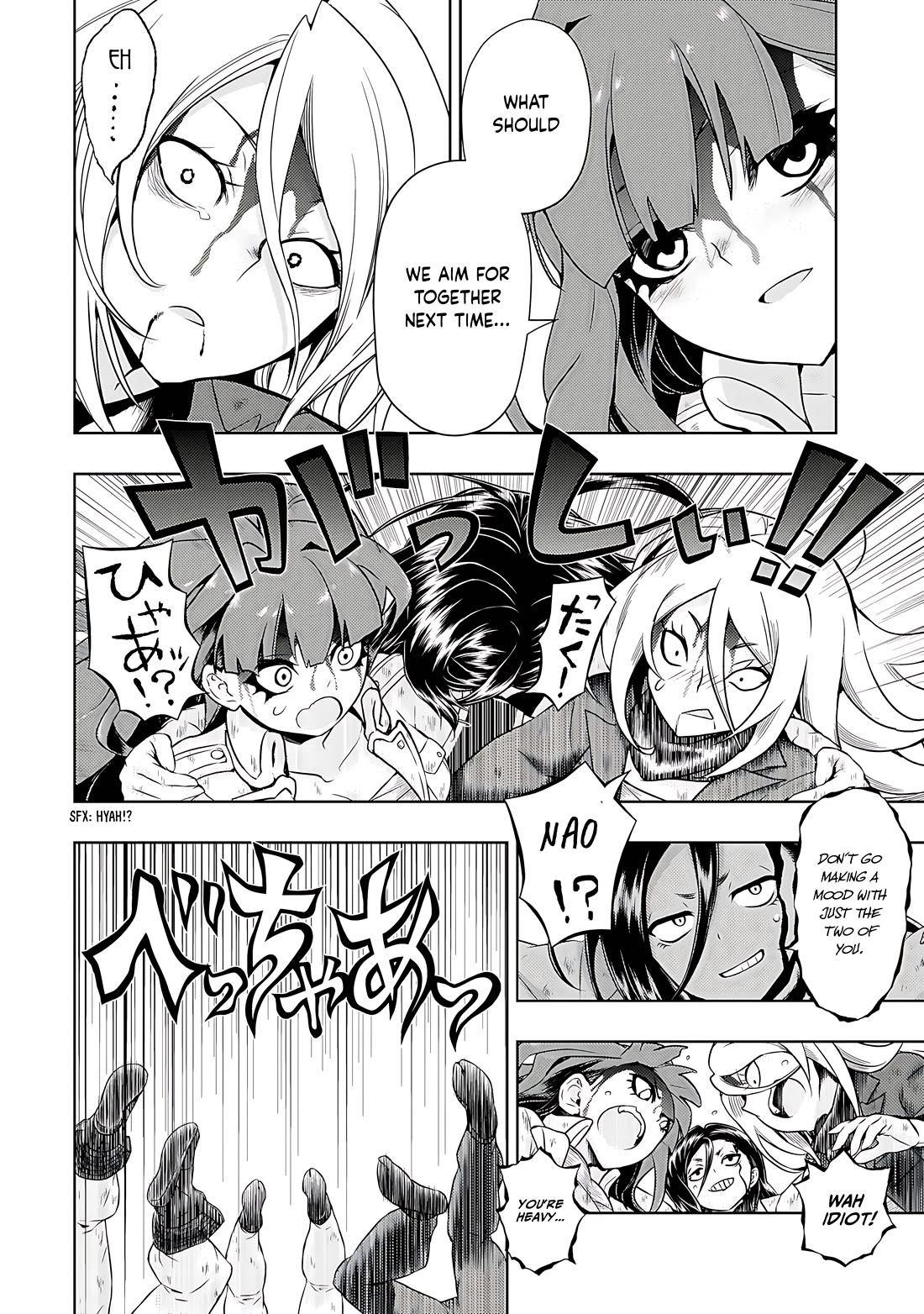 Busou Shoujo Machiavellianism Chapter 77 page 3 - Chapter 77