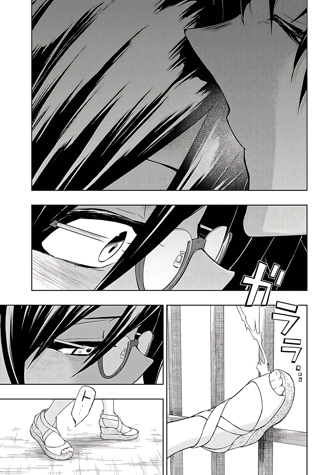 Busou Shoujo Machiavellianism Chapter 78 page 16 - Chapter 78