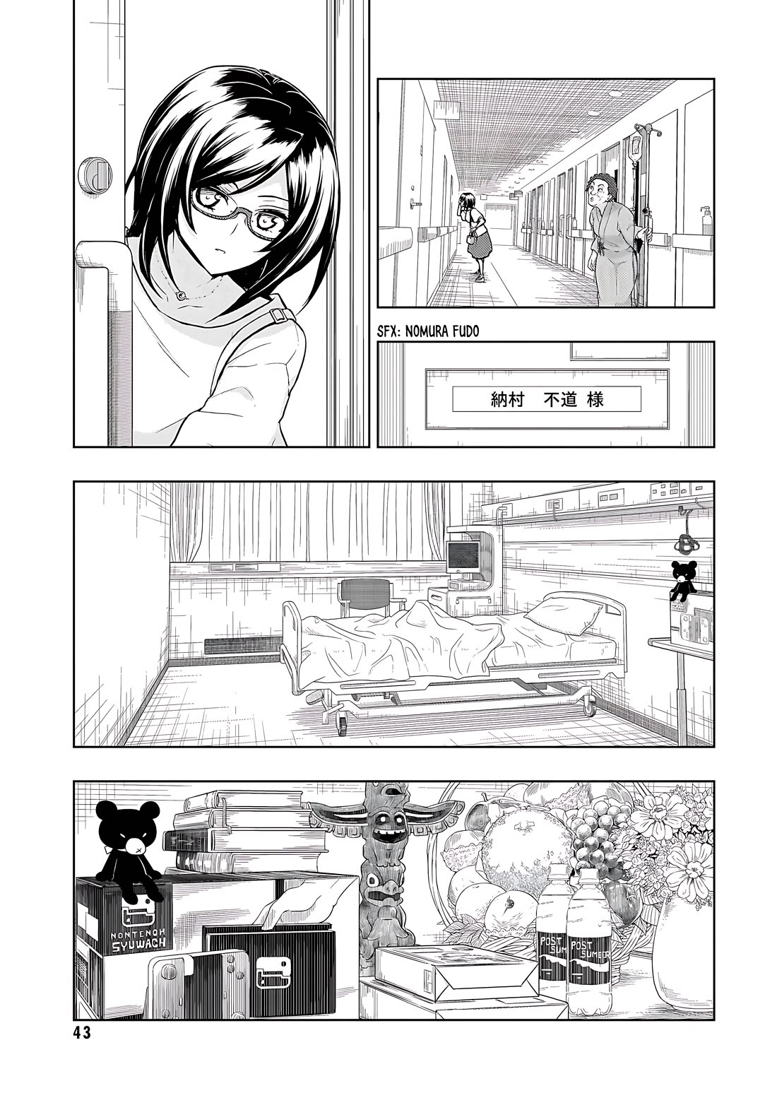 Busou Shoujo Machiavellianism Chapter 78 page 4 - Chapter 78