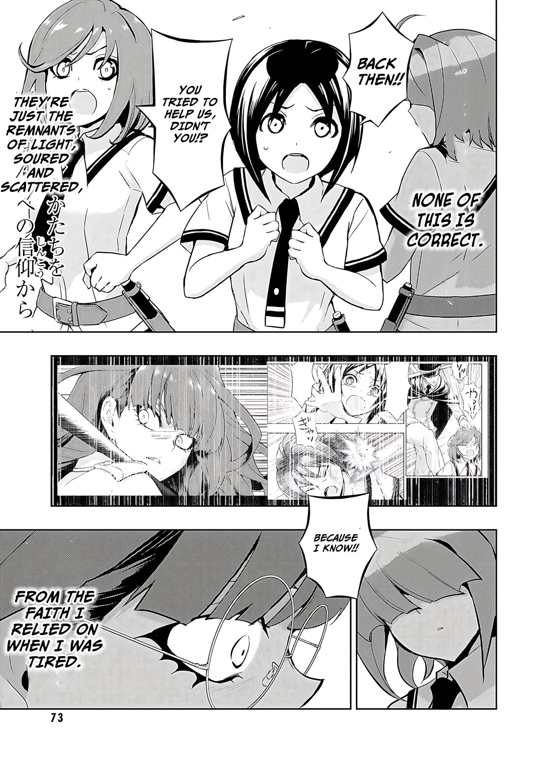 Busou Shoujo Machiavellianism Chapter 79 page 10 - Chapter 79
