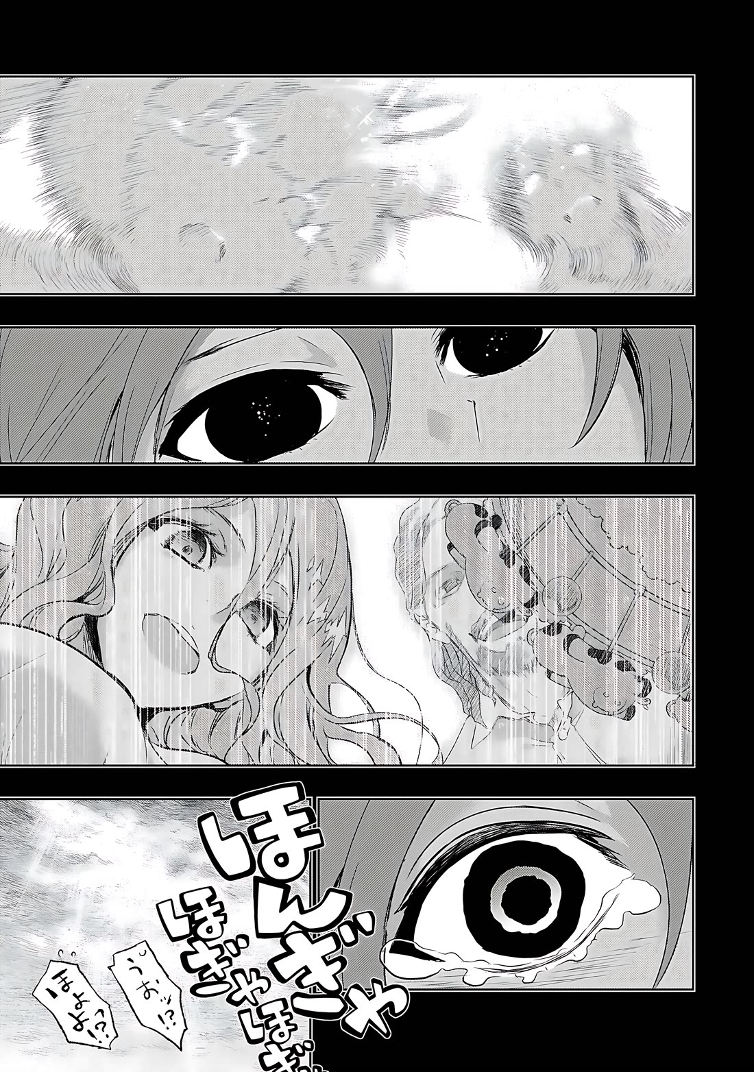 Busou Shoujo Machiavellianism Chapter 79 page 4 - Chapter 79