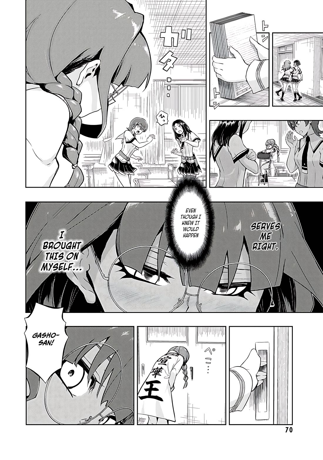 Busou Shoujo Machiavellianism Chapter 79 page 7 - Chapter 79