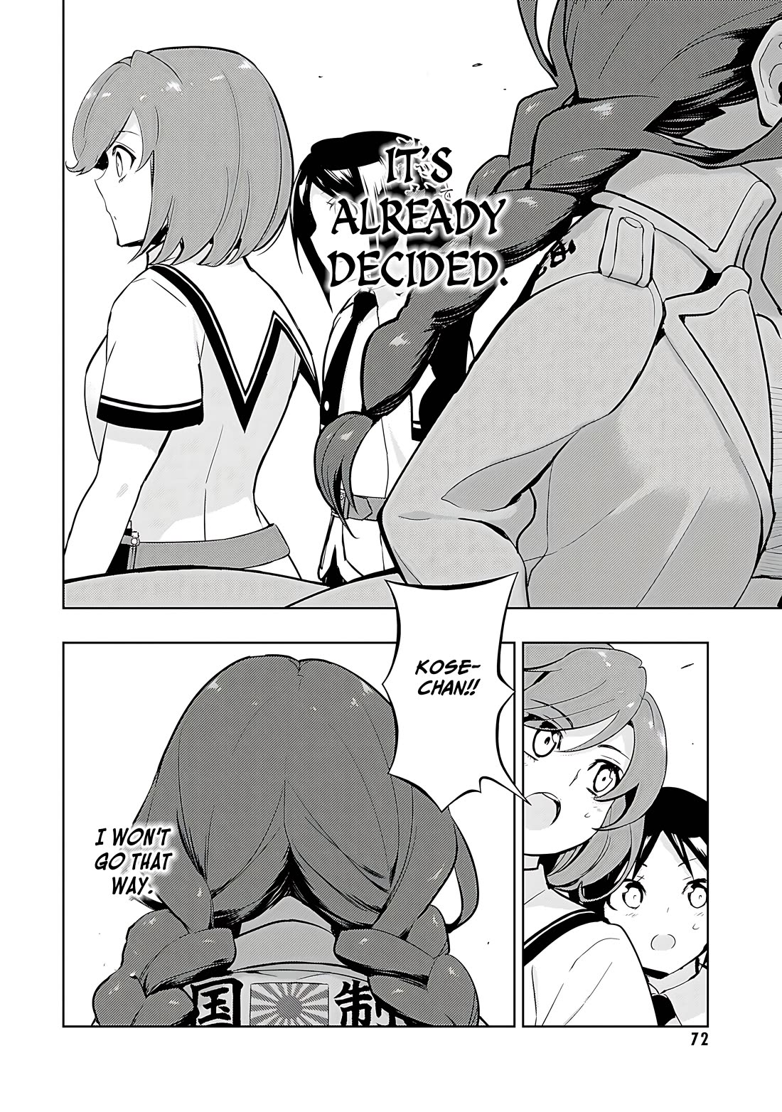 Busou Shoujo Machiavellianism Chapter 79 page 9 - Chapter 79