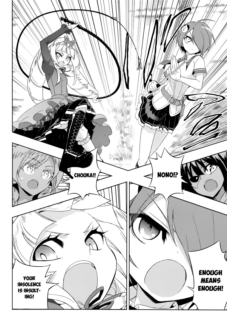 Busou Shoujo Machiavellianism Chapter 8 page 11 - Chapter 8
