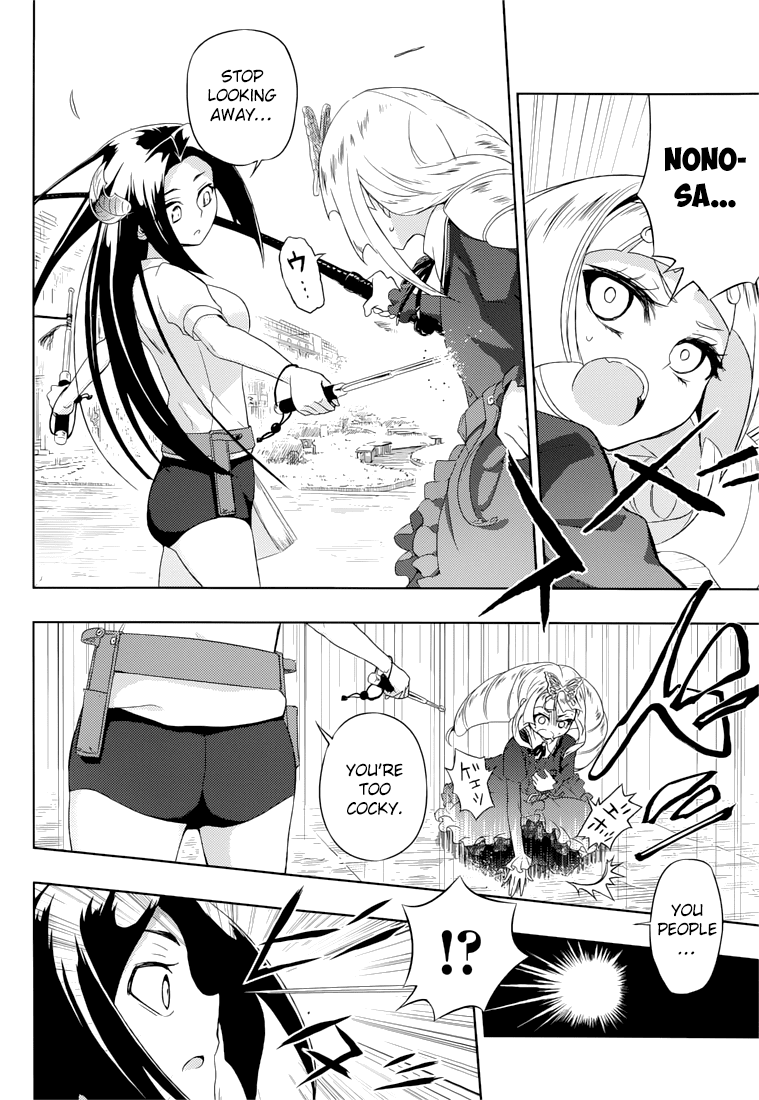 Busou Shoujo Machiavellianism Chapter 8 page 15 - Chapter 8