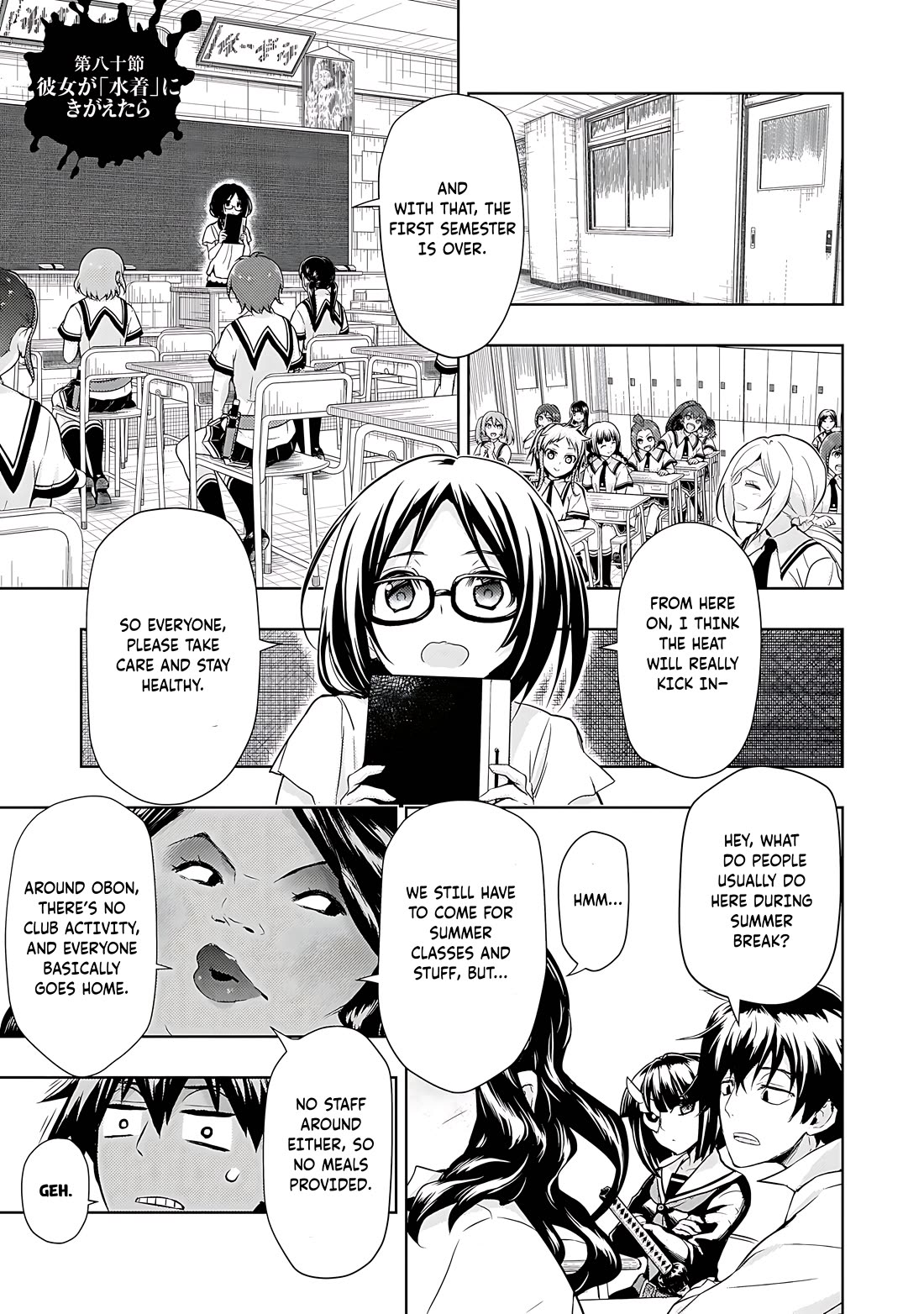 Busou Shoujo Machiavellianism Chapter 80 page 2 - Chapter 80