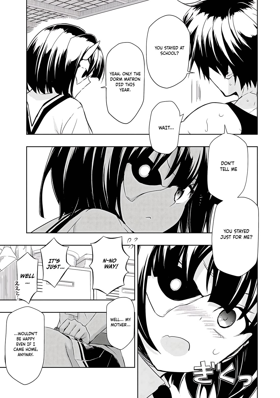Busou Shoujo Machiavellianism Chapter 80 page 8 - Chapter 80