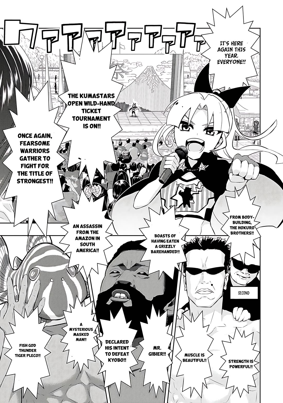 Busou Shoujo Machiavellianism Chapter 81 page 12 - Chapter 81