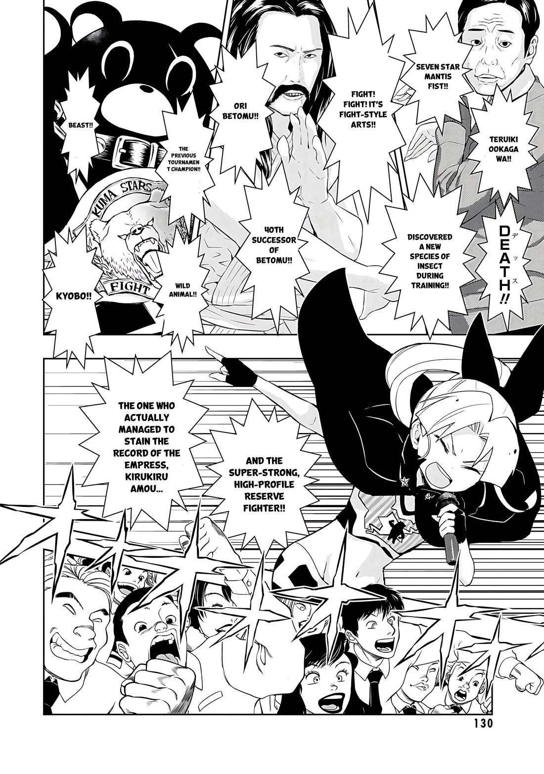 Busou Shoujo Machiavellianism Chapter 81 page 13 - Chapter 81