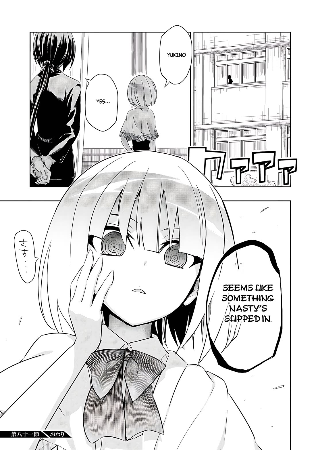 Busou Shoujo Machiavellianism Chapter 81 page 16 - Chapter 81