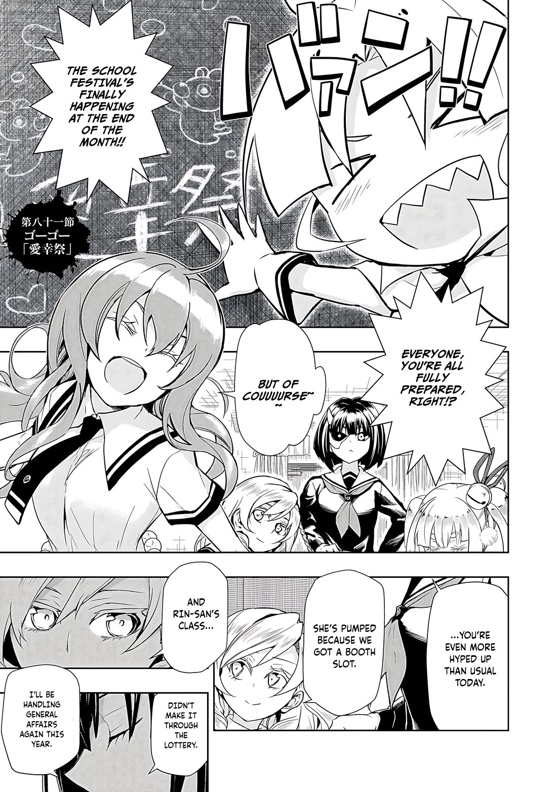 Busou Shoujo Machiavellianism Chapter 81 page 2 - Chapter 81