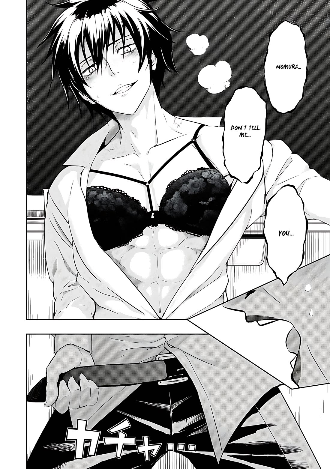 Busou Shoujo Machiavellianism Chapter 81 page 7 - Chapter 81