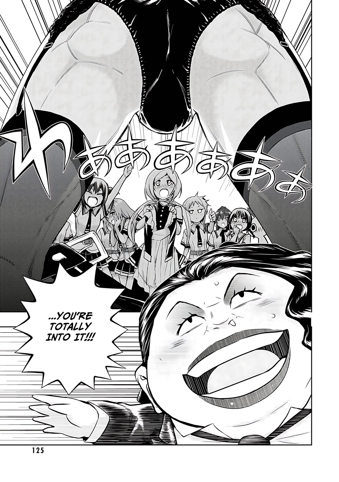 Busou Shoujo Machiavellianism Chapter 81 page 8 - Chapter 81