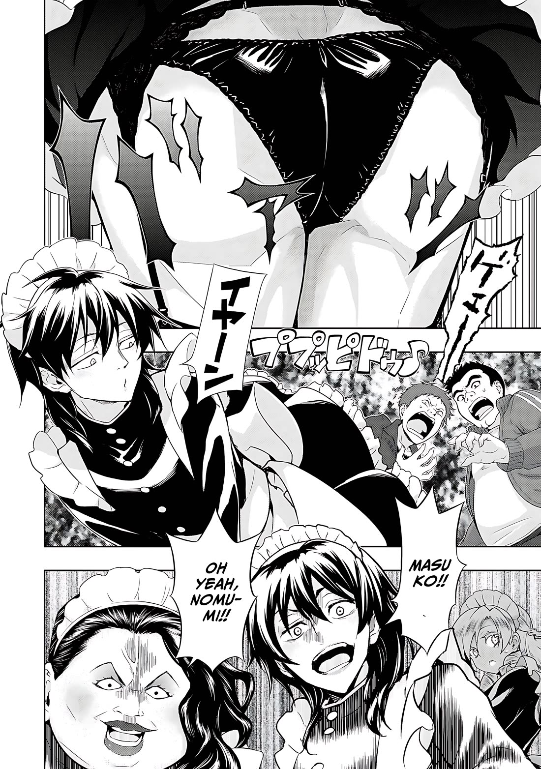 Busou Shoujo Machiavellianism Chapter 82 page 5 - Chapter 82