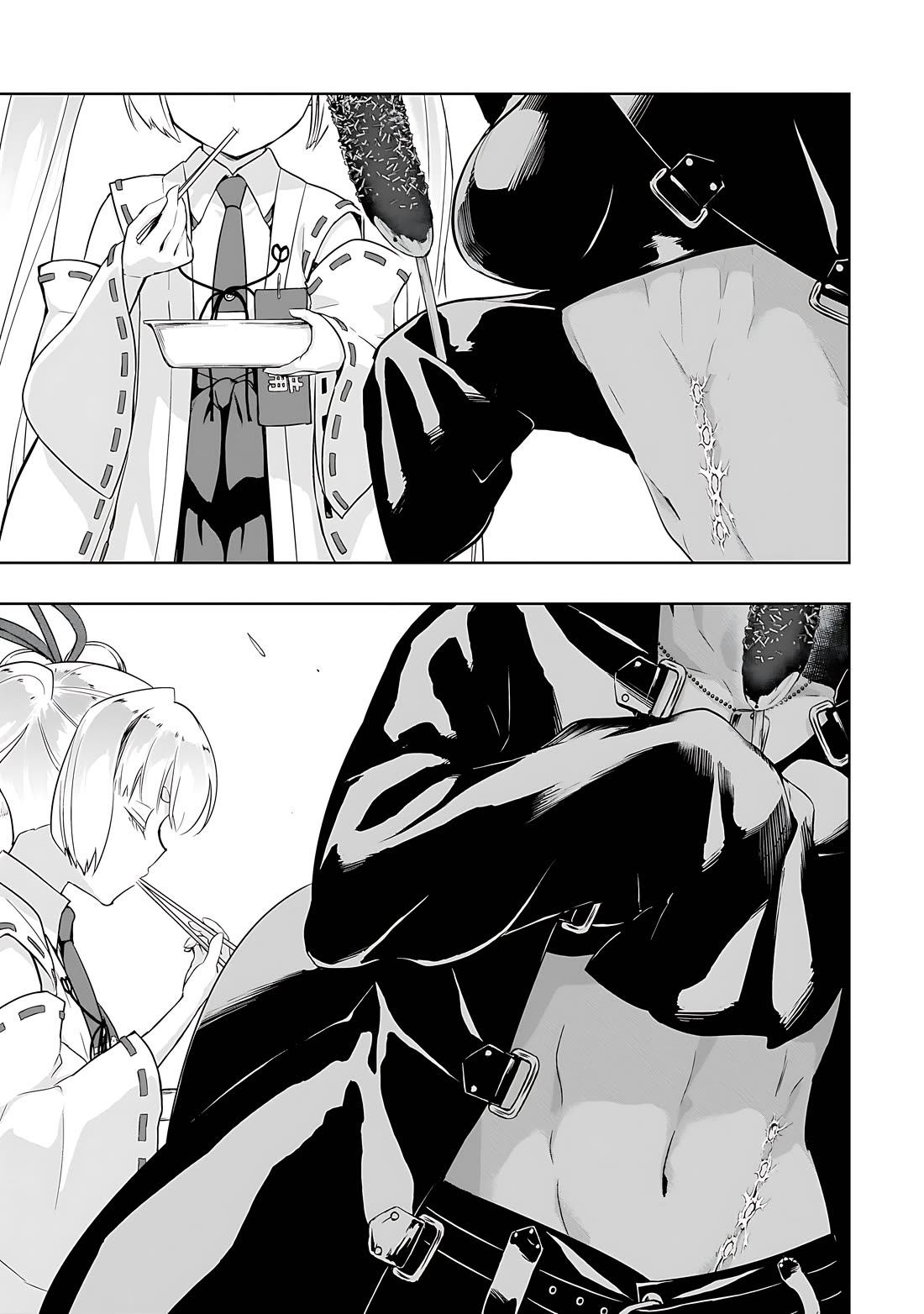 Busou Shoujo Machiavellianism Chapter 83 page 14 - Chapter 83
