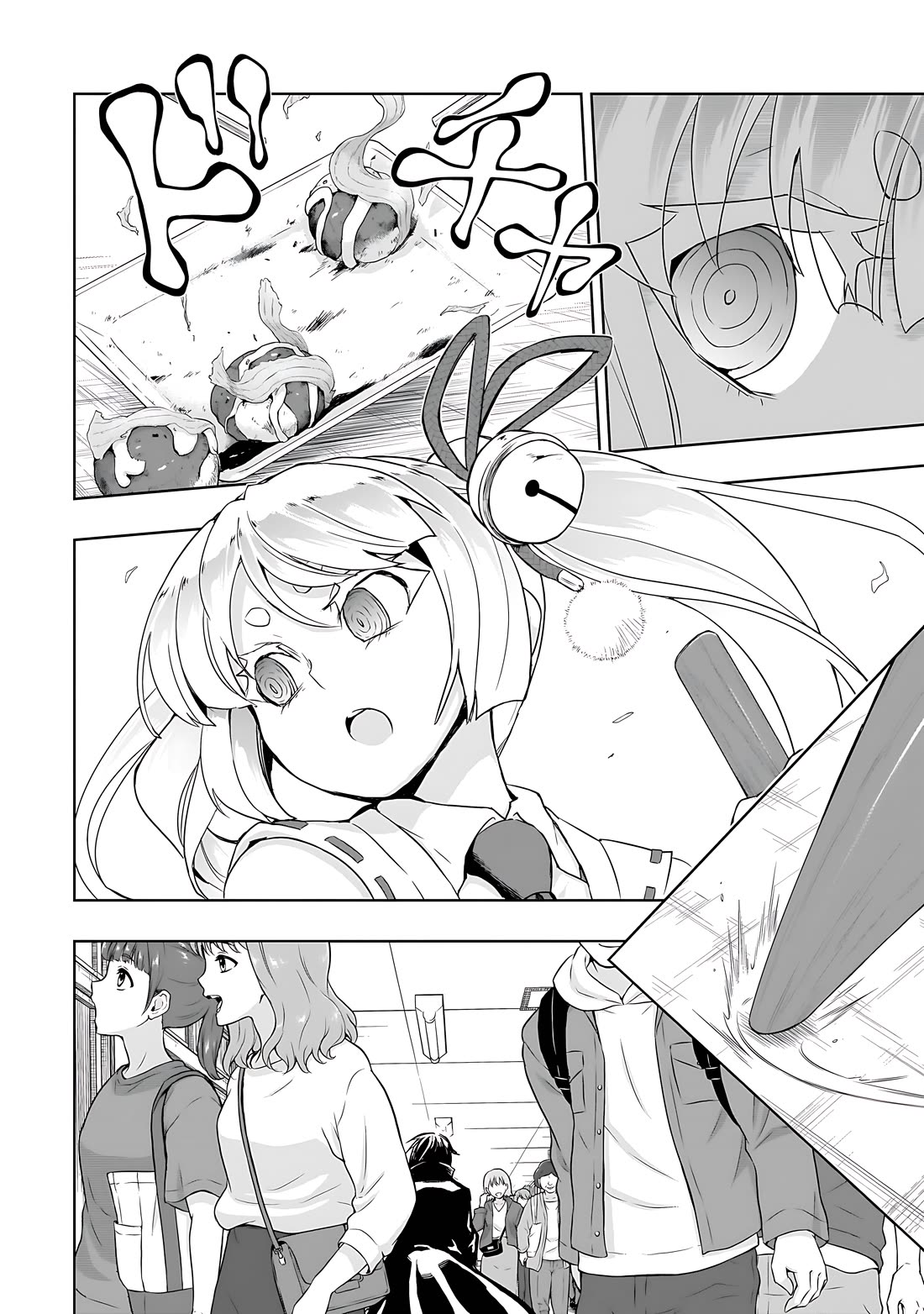 Busou Shoujo Machiavellianism Chapter 83 page 15 - Chapter 83