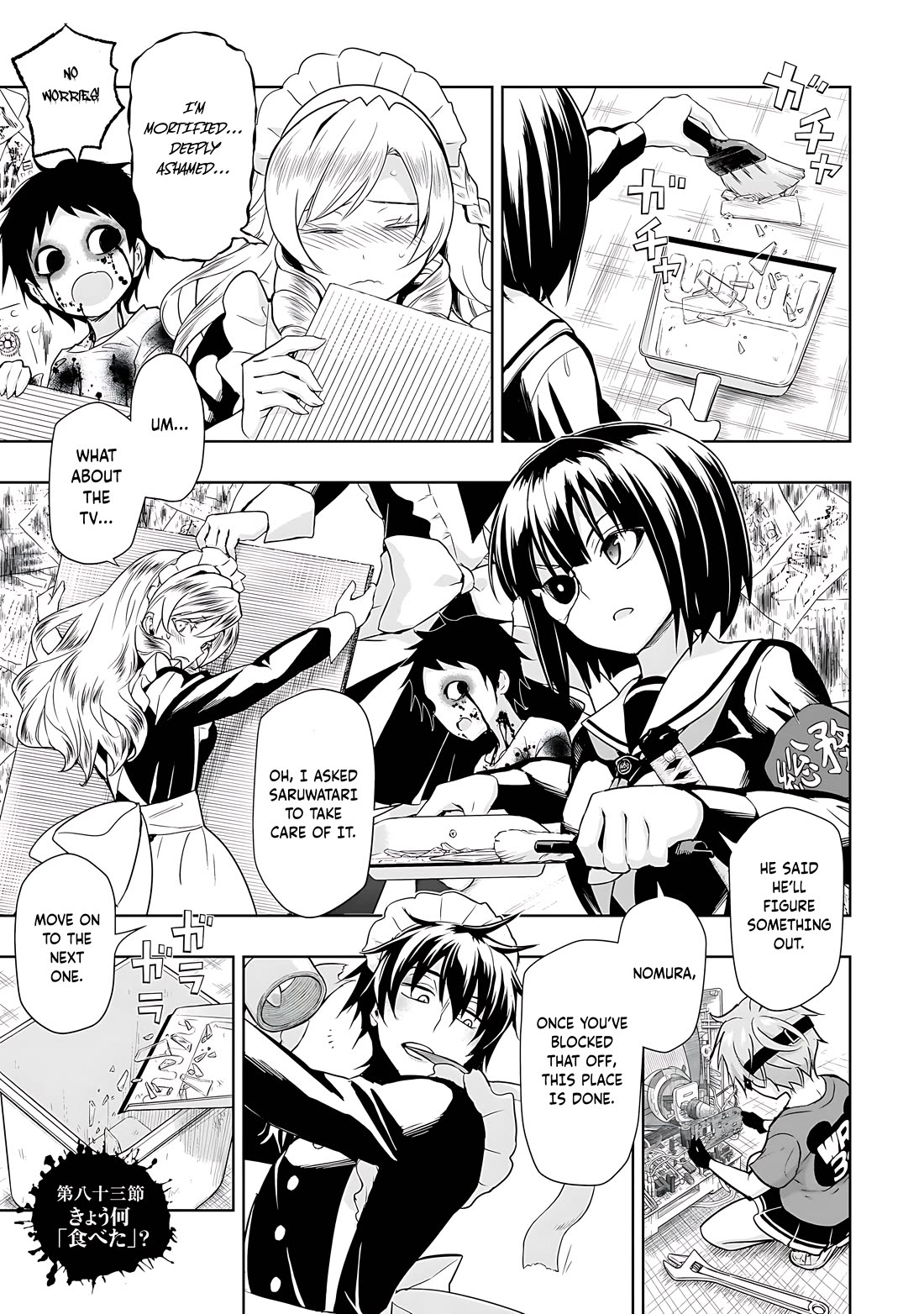 Busou Shoujo Machiavellianism Chapter 83 page 2 - Chapter 83