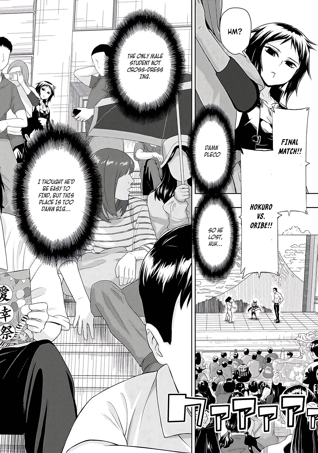 Busou Shoujo Machiavellianism Chapter 83 page 21 - Chapter 83