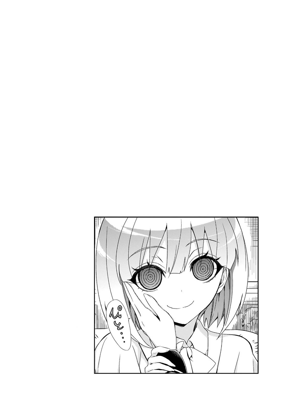 Busou Shoujo Machiavellianism Chapter 83 page 23 - Chapter 83