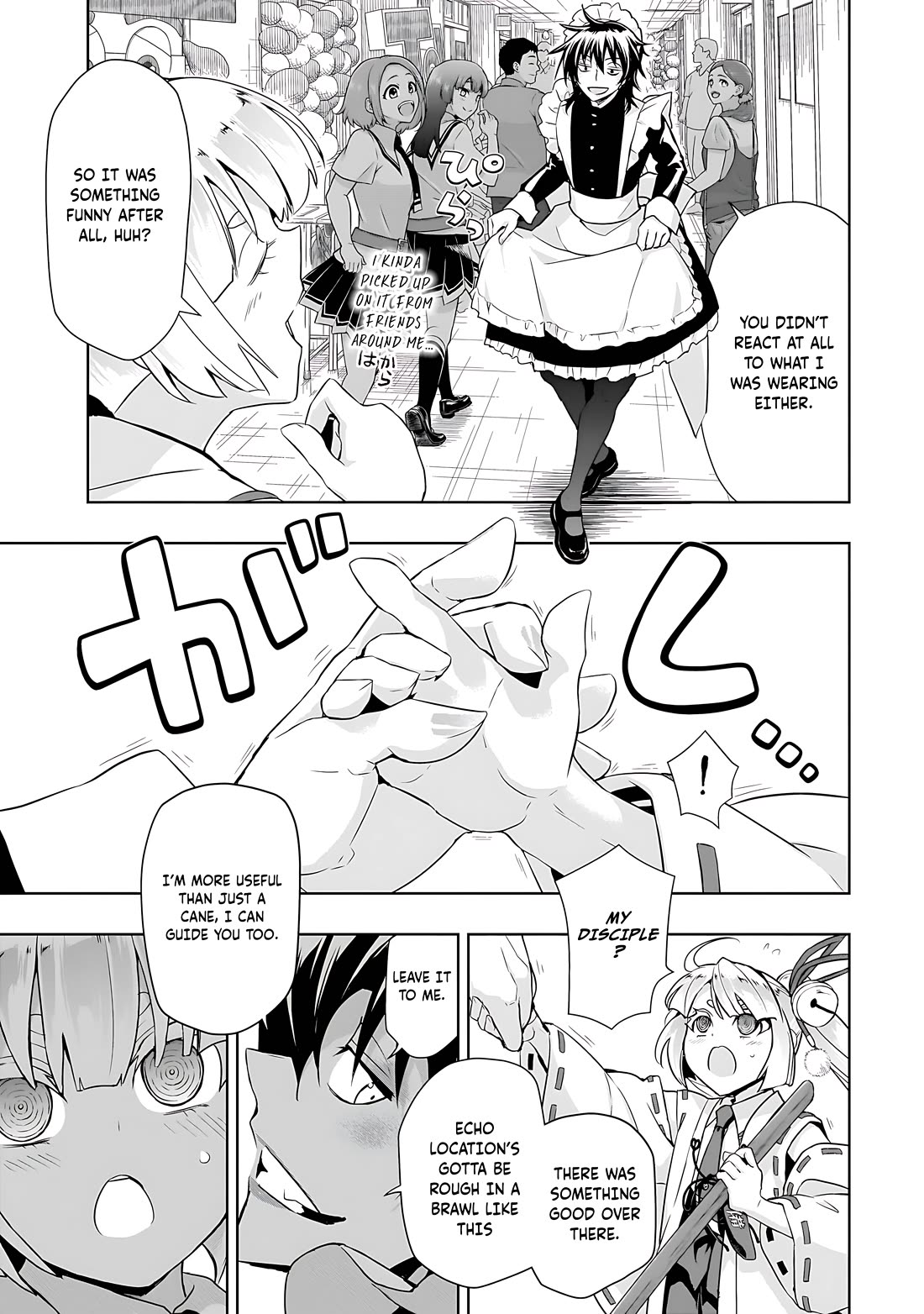 Busou Shoujo Machiavellianism Chapter 83 page 4 - Chapter 83