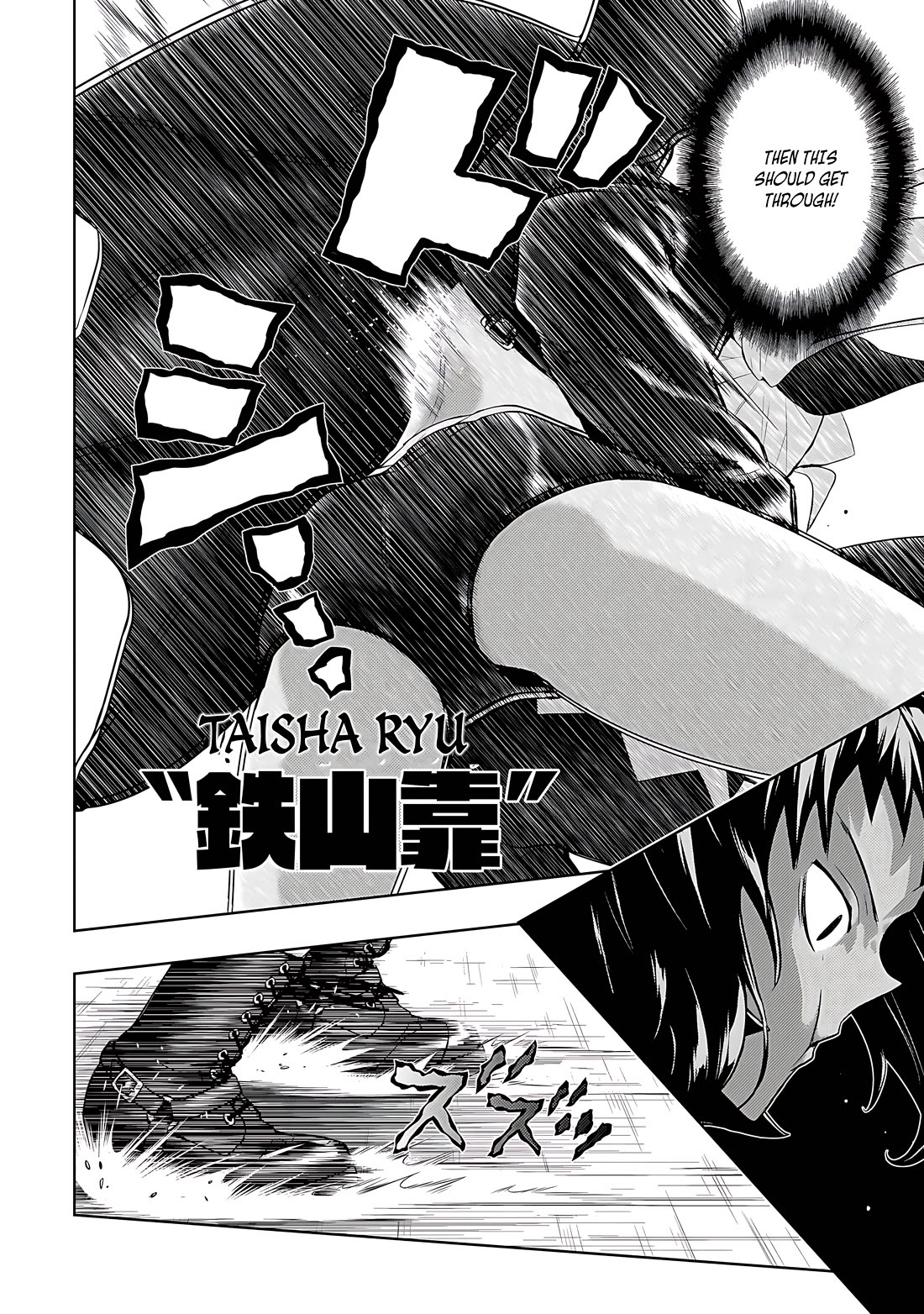 Busou Shoujo Machiavellianism Chapter 84 page 15 - Chapter 84