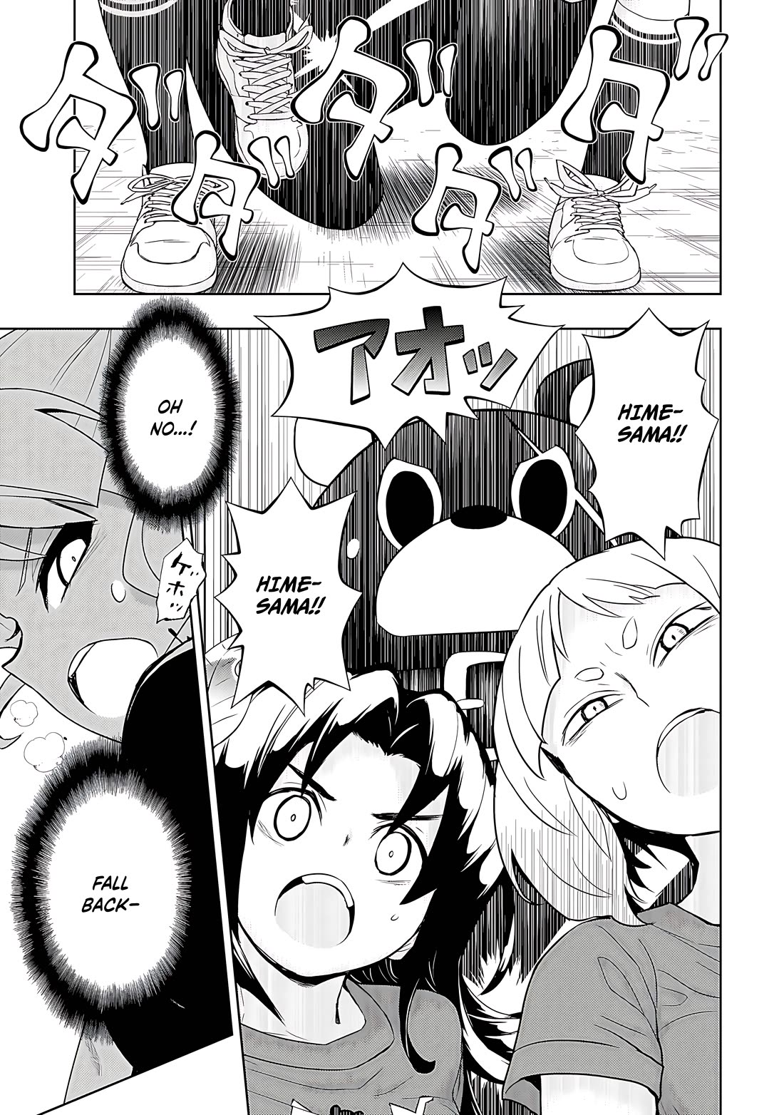 Busou Shoujo Machiavellianism Chapter 84 page 18 - Chapter 84
