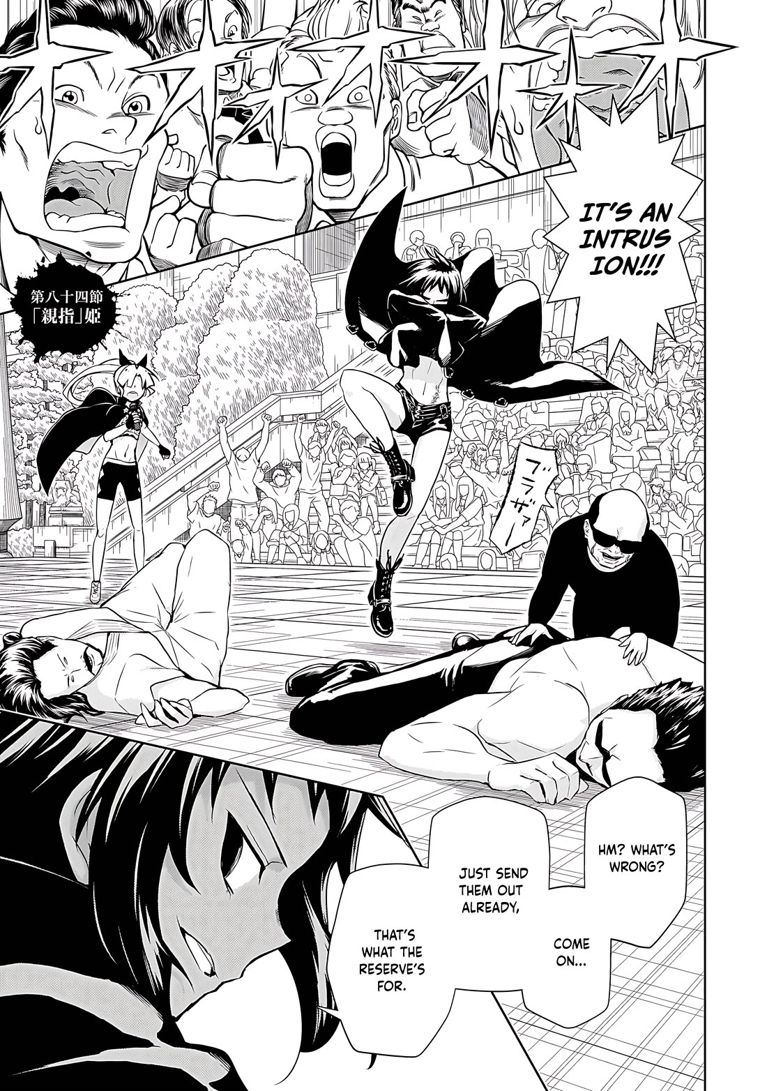 Busou Shoujo Machiavellianism Chapter 84 page 2 - Chapter 84