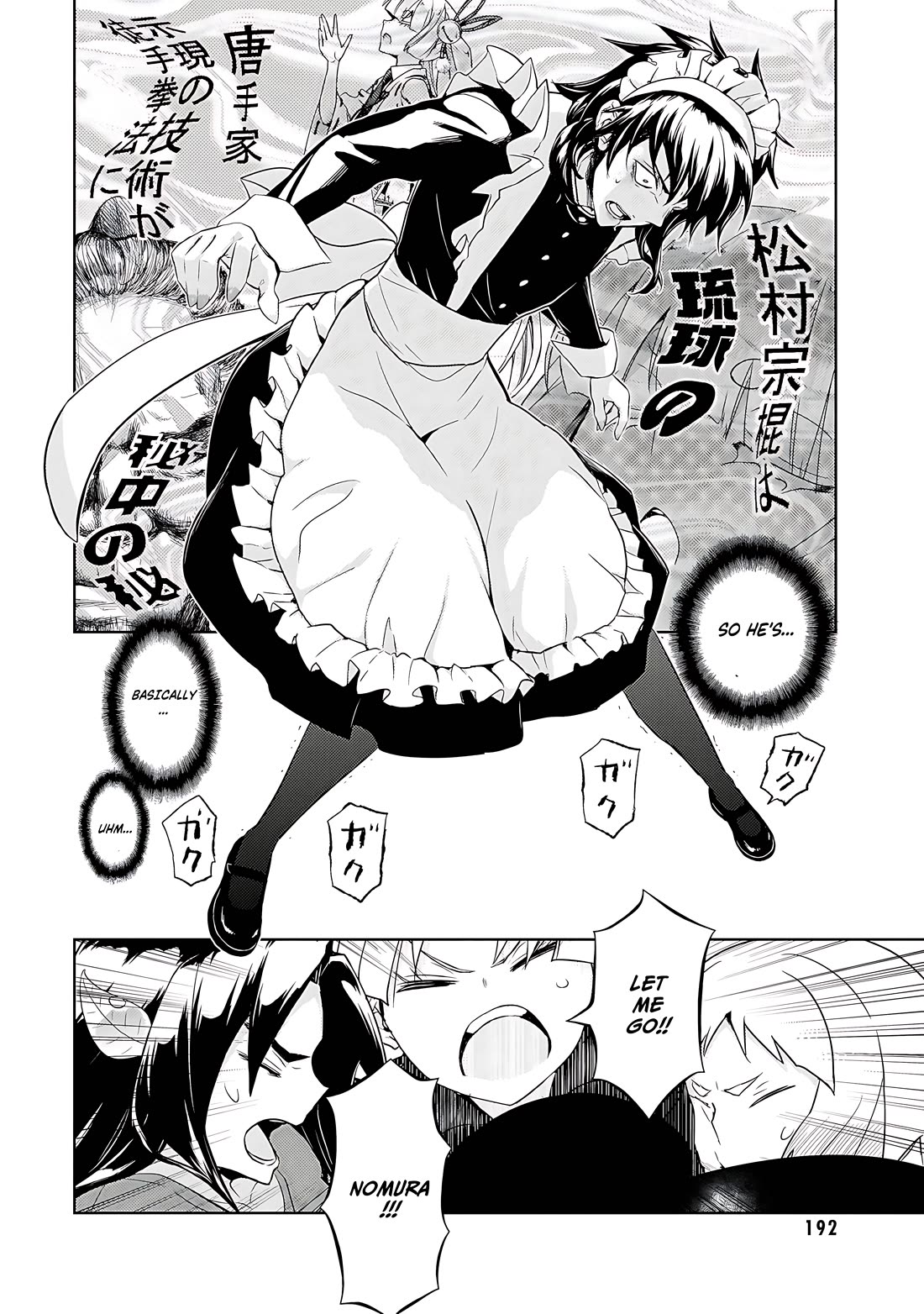 Busou Shoujo Machiavellianism Chapter 84 page 27 - Chapter 84