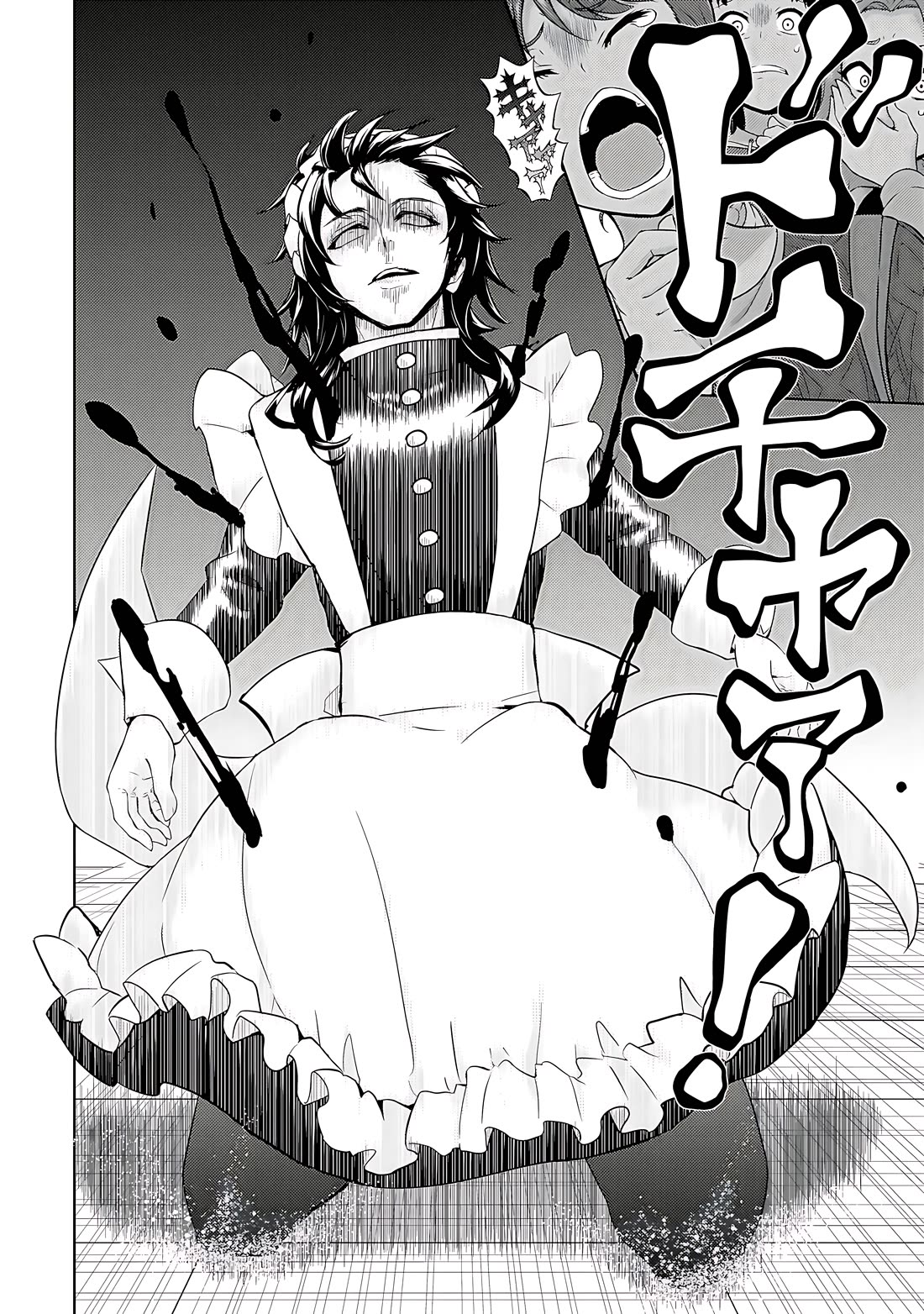Busou Shoujo Machiavellianism Chapter 84 page 29 - Chapter 84
