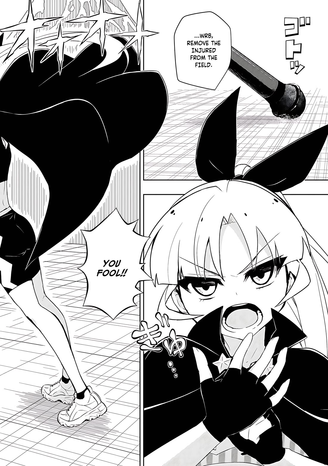 Busou Shoujo Machiavellianism Chapter 84 page 3 - Chapter 84