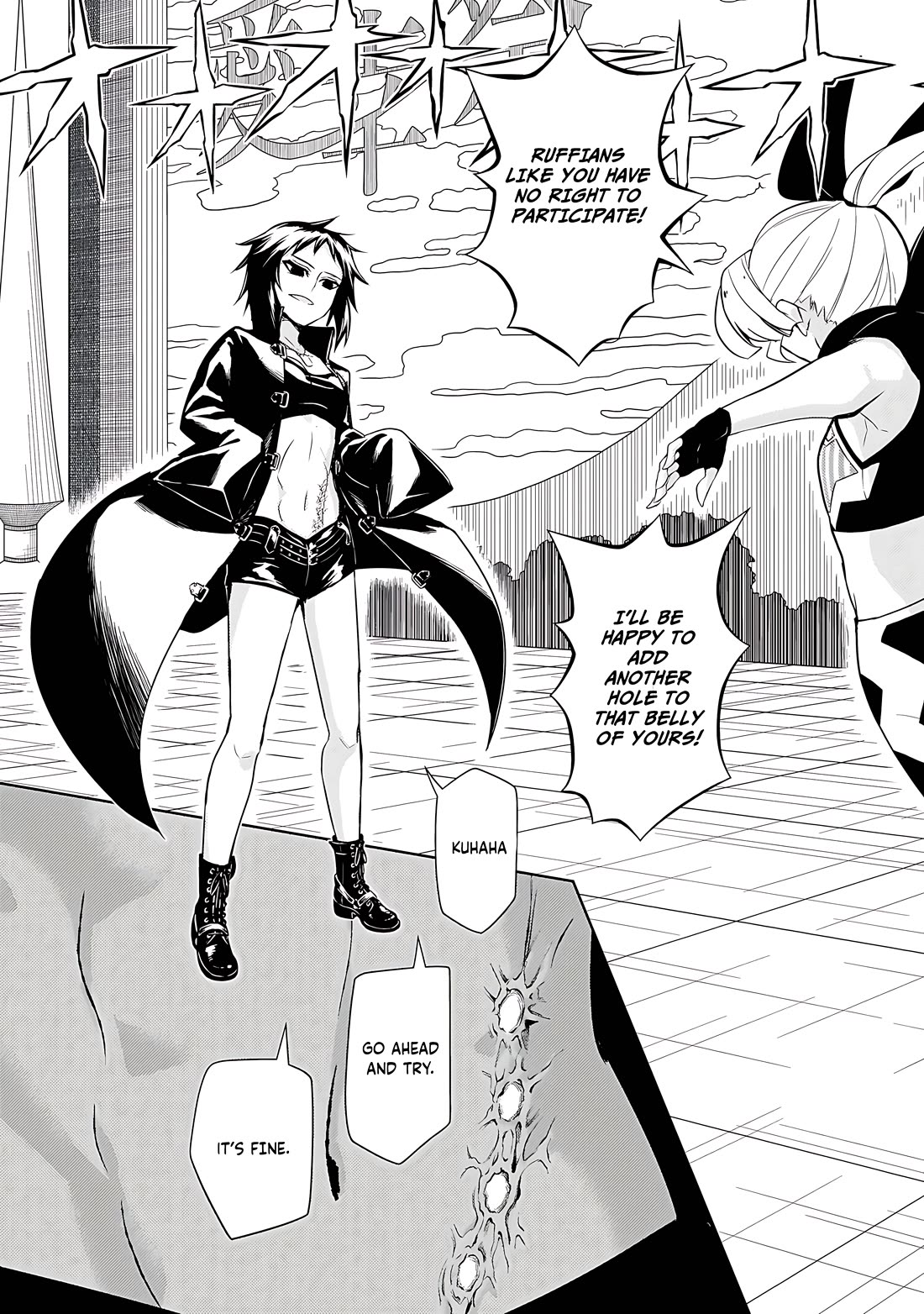 Busou Shoujo Machiavellianism Chapter 84 page 4 - Chapter 84