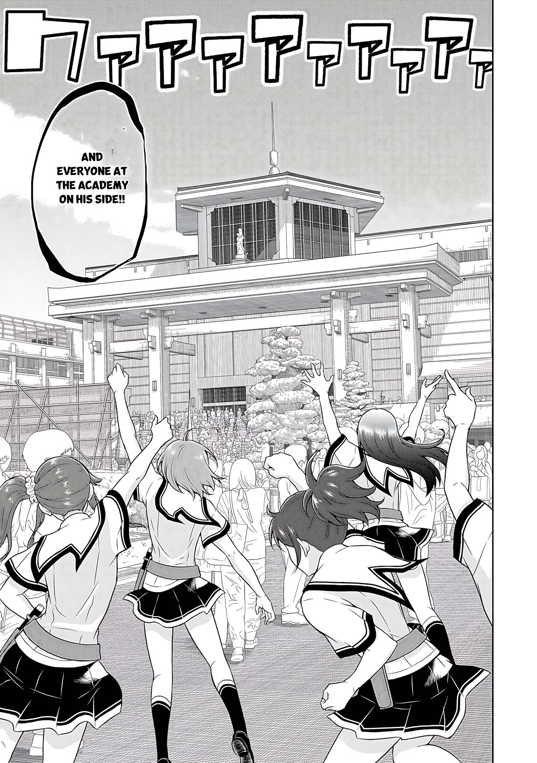 Busou Shoujo Machiavellianism Chapter 85 page 16 - Chapter 85