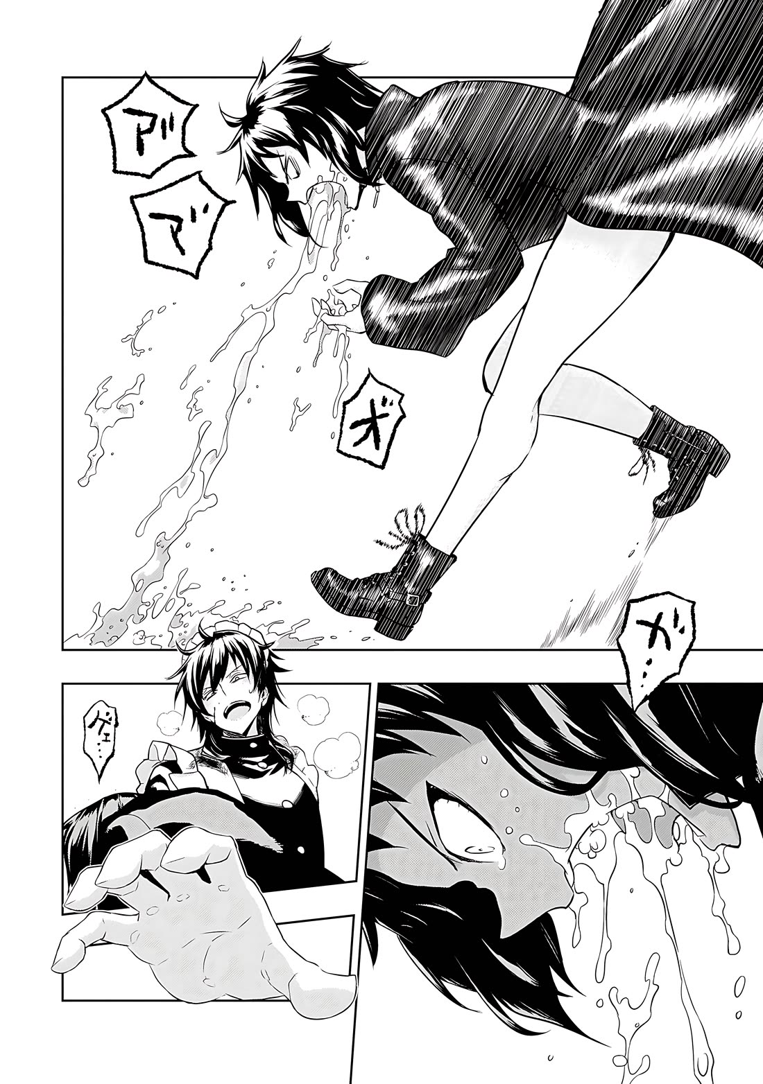 Busou Shoujo Machiavellianism Chapter 85 page 9 - Chapter 85