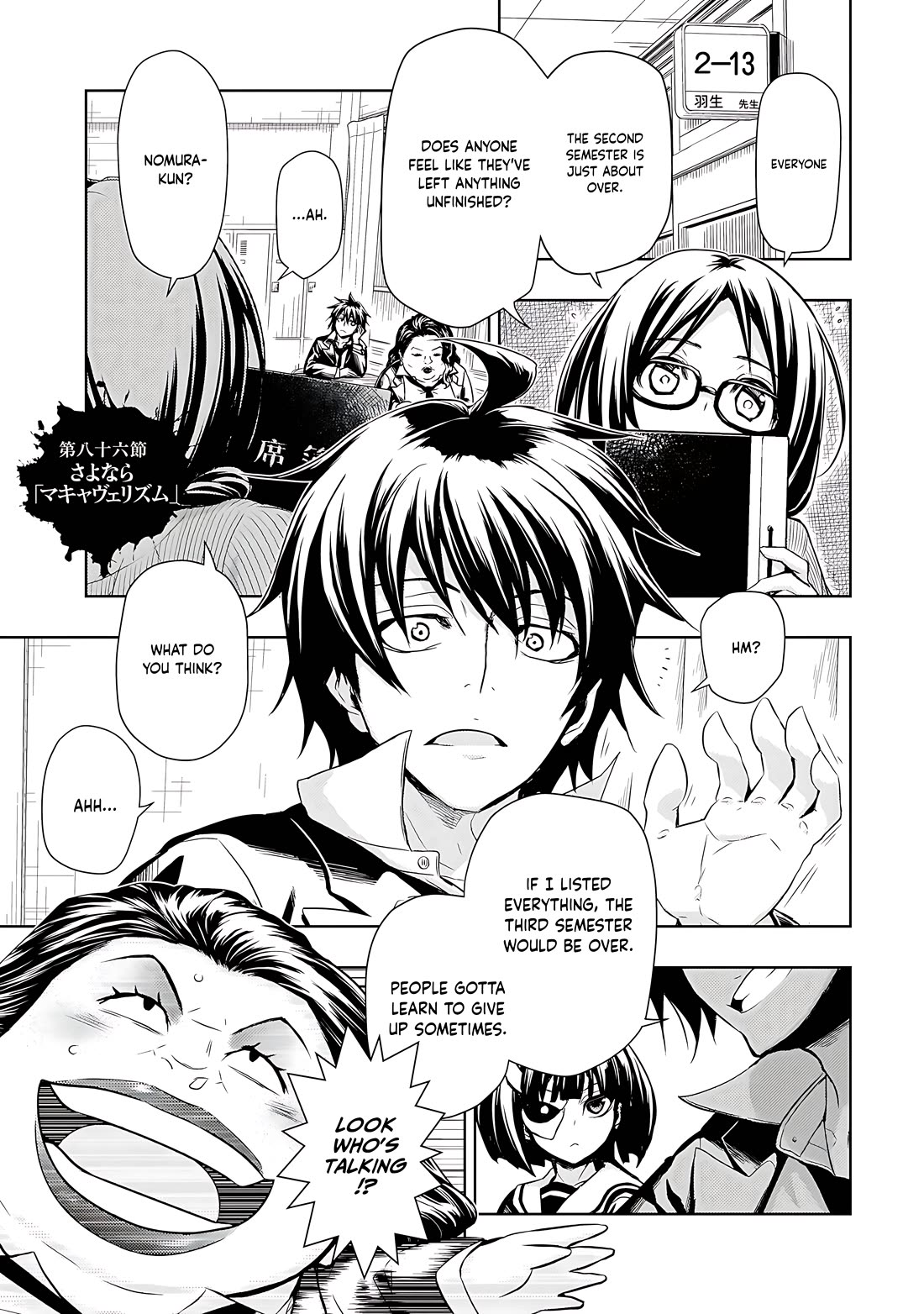 Busou Shoujo Machiavellianism Chapter 86 page 2 - Chapter 86