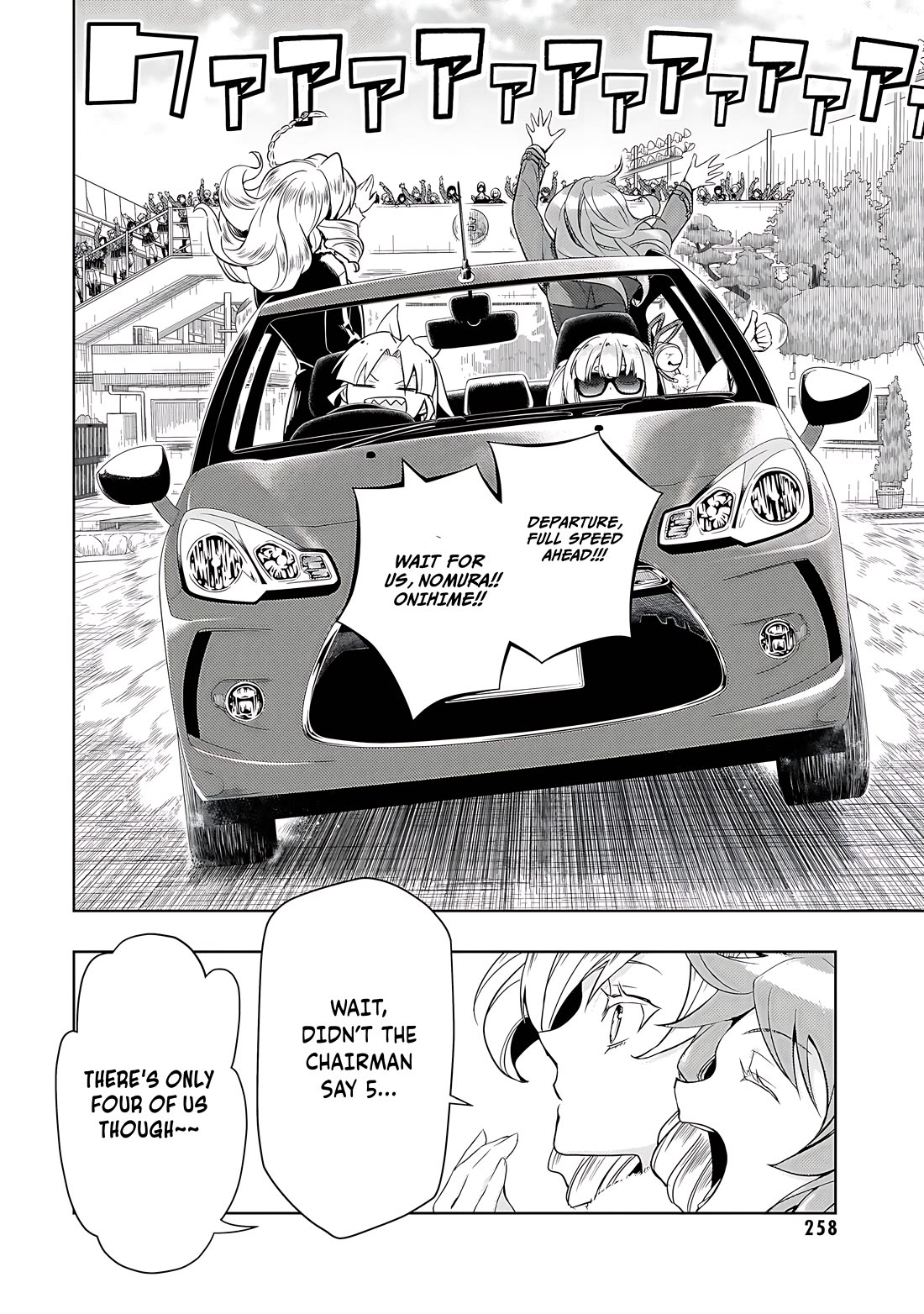 Busou Shoujo Machiavellianism Chapter 87 page 11 - Chapter 87 [END]