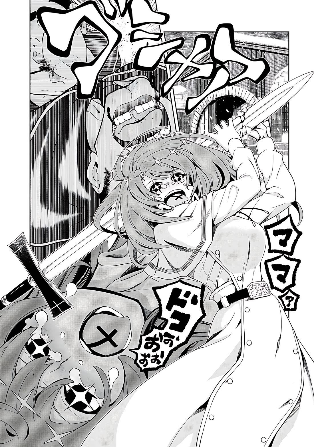 Busou Shoujo Machiavellianism Chapter 87 page 14 - Chapter 87 [END]