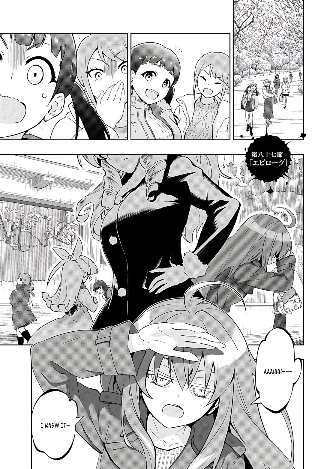 Busou Shoujo Machiavellianism Chapter 87 page 2 - Chapter 87 [END]