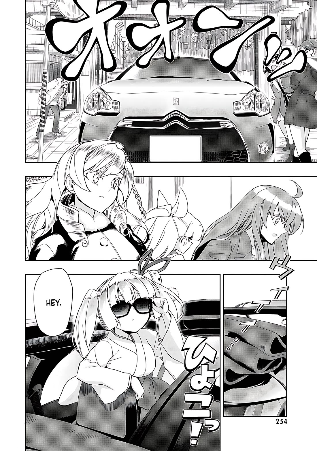 Busou Shoujo Machiavellianism Chapter 87 page 7 - Chapter 87 [END]