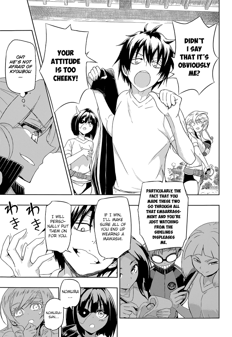 Busou Shoujo Machiavellianism Chapter 9 page 12 - Chapter 9
