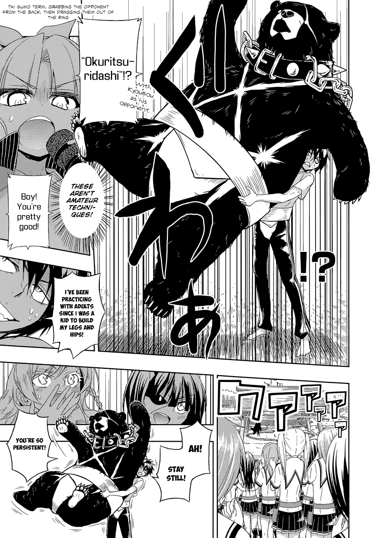 Busou Shoujo Machiavellianism Chapter 9 page 23 - Chapter 9