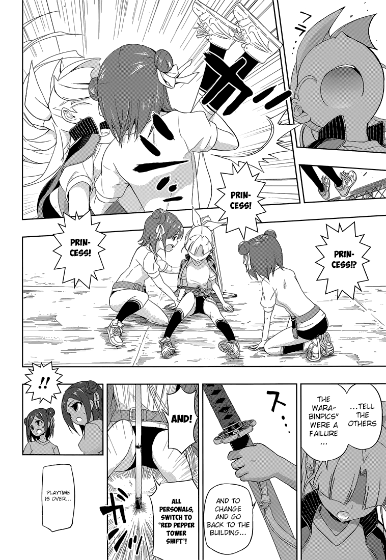Busou Shoujo Machiavellianism Chapter 9 page 27 - Chapter 9
