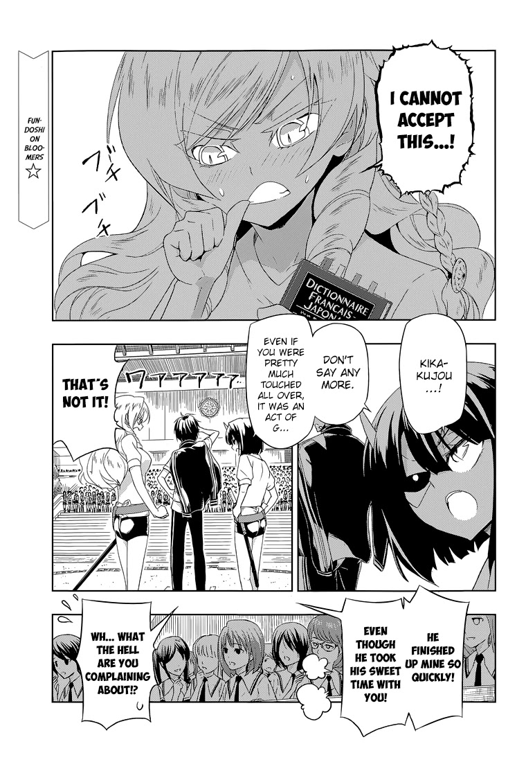 Busou Shoujo Machiavellianism Chapter 9 page 4 - Chapter 9