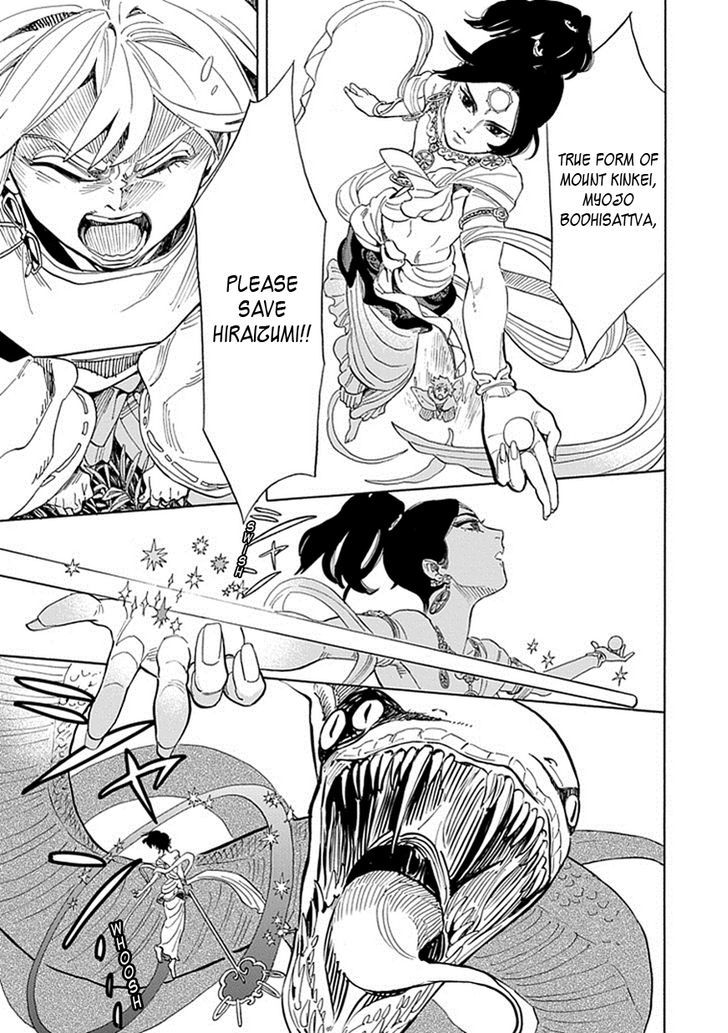 Busshi no Busshin - Kamakura Hanbun Busshiroku Chapter 1 page 12 - Chapter 1 : Half of Me and You (Version 2)