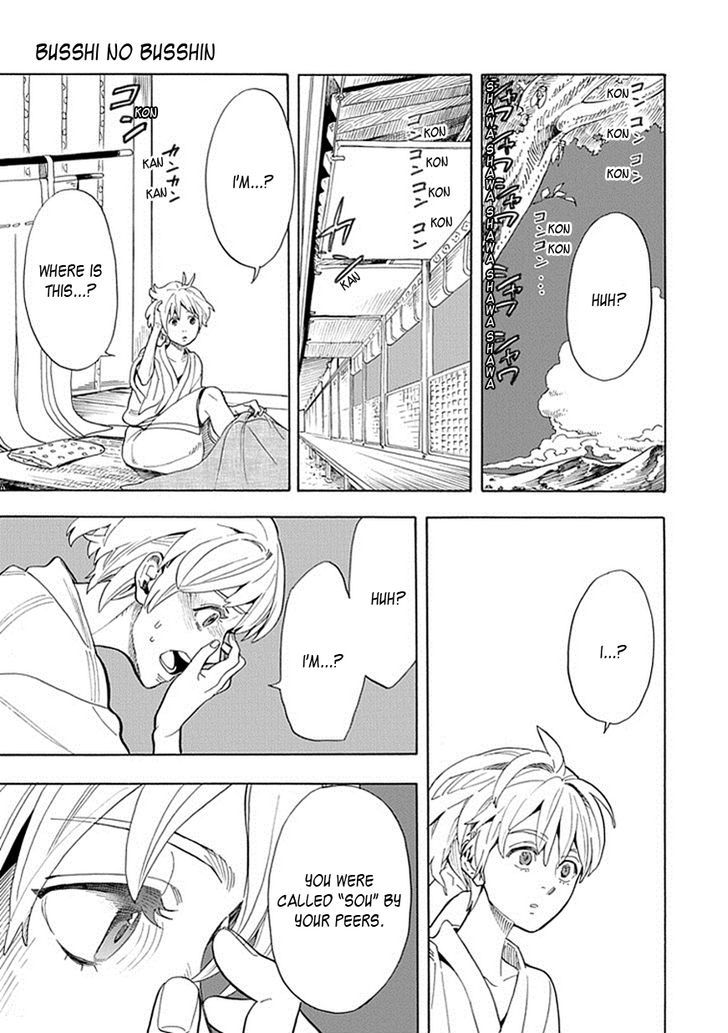 Busshi no Busshin - Kamakura Hanbun Busshiroku Chapter 1 page 22 - Chapter 1 : Half of Me and You (Version 2)