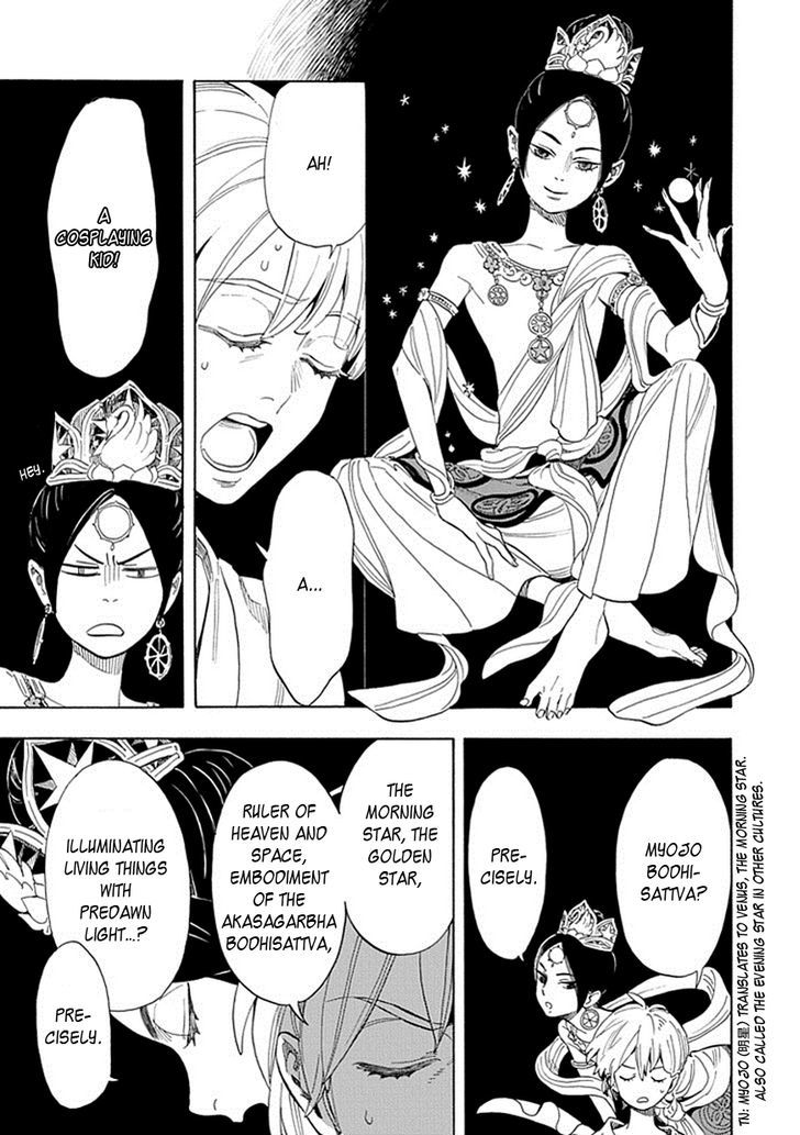 Busshi no Busshin - Kamakura Hanbun Busshiroku Chapter 1 page 26 - Chapter 1 : Half of Me and You (Version 2)