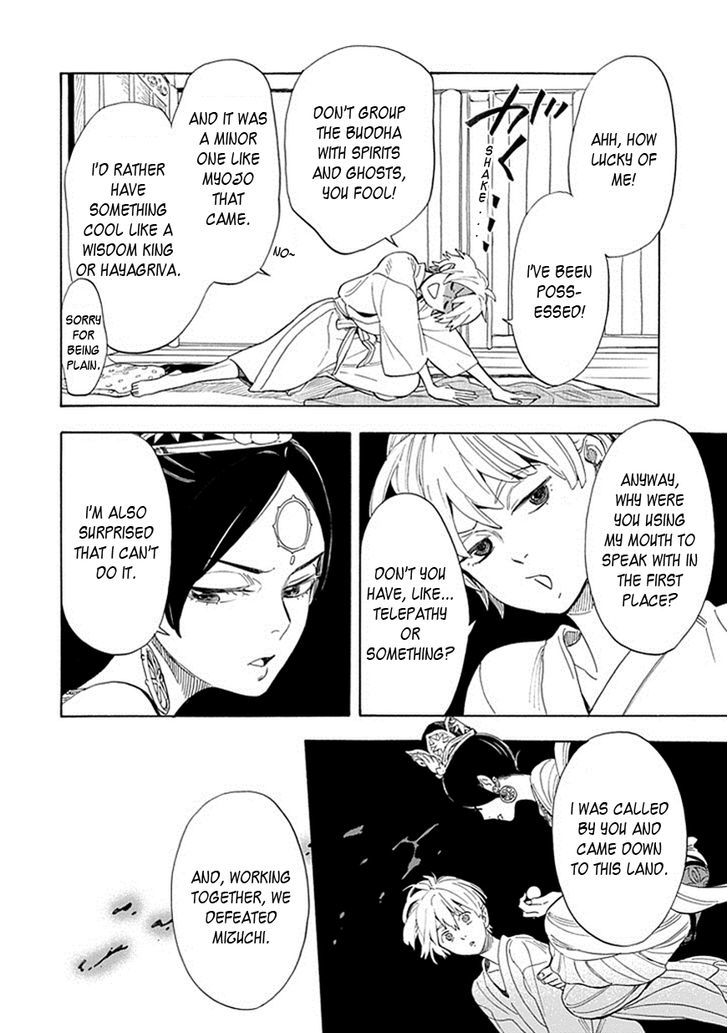 Busshi no Busshin - Kamakura Hanbun Busshiroku Chapter 1 page 27 - Chapter 1 : Half of Me and You (Version 2)
