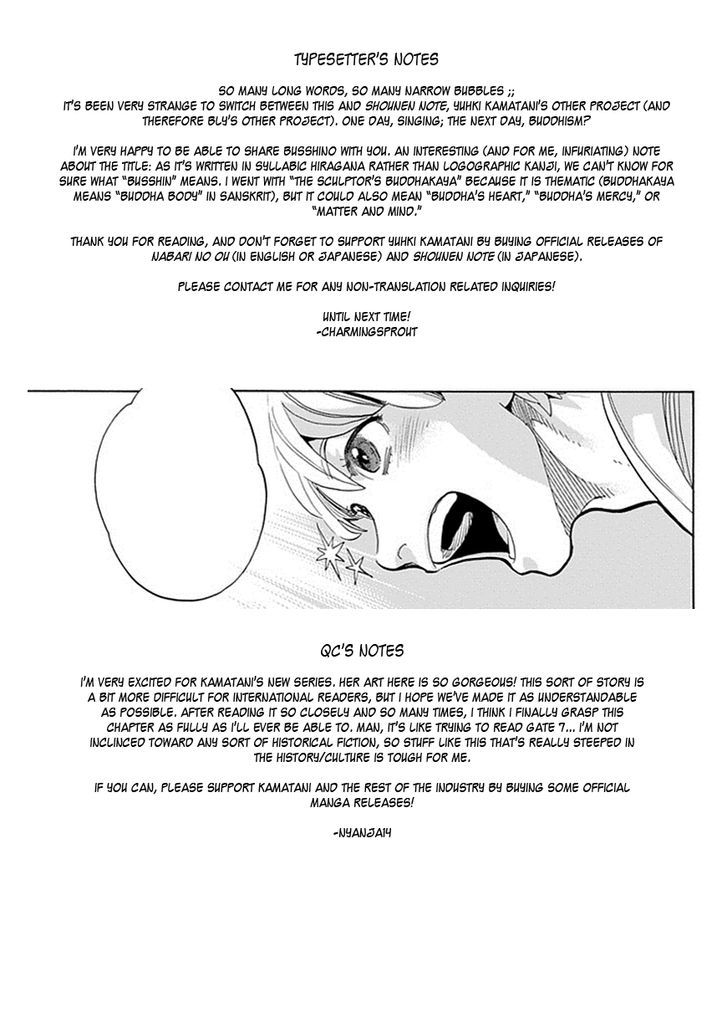 Busshi no Busshin - Kamakura Hanbun Busshiroku Chapter 1 page 43 - Chapter 1 : Half of Me and You (Version 2)
